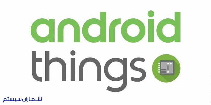 androidthings