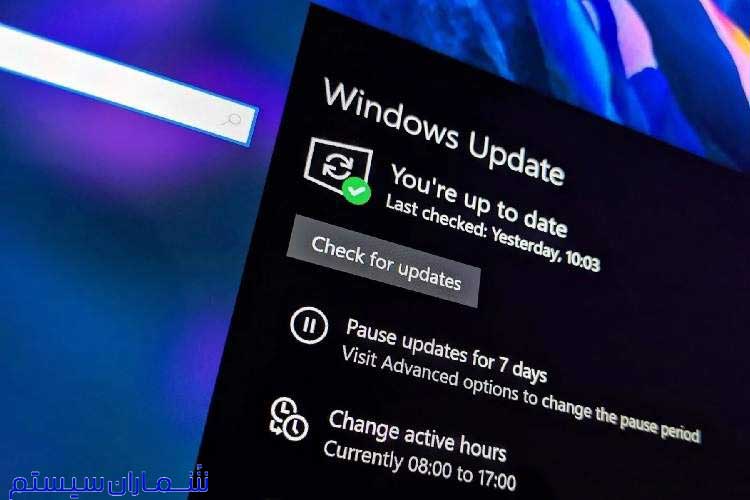 عرضه به‌‌روزرسانی بزرگ برای ویندوز در ماه آینده میلادی