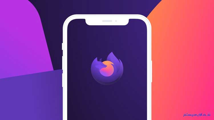 افزوده شدن میان‌برها و تم تاریک به نسخه جدید مرورگر حریم خصوصی موبایل Firefox Focus