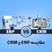 مقایسه ERP و CRM
