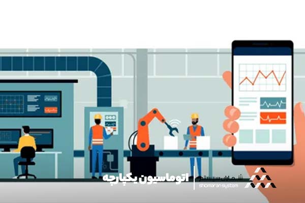 اتوماسیون صنعتی: تغییر روش کسب و کار اتوماسیون یکپارچه