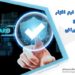 بهترین نرم افزار ERP ایرانی