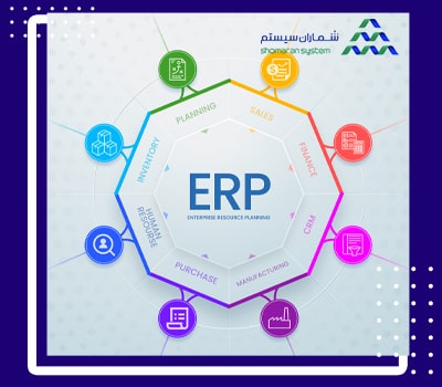 مشاوره و خرید سیستم ERP