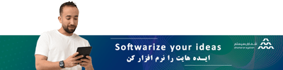 ShAuto ERP شُماران سیستم