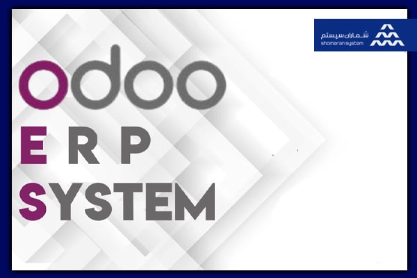 Odoo ERP