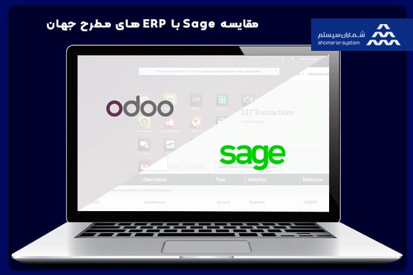 Sage ERP