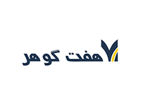 راهکار صنعت ساختمان و تأسیسات هفت گوهر